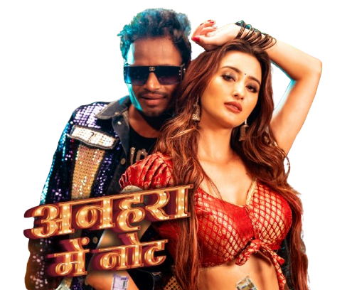 Jamsedpur Music Factory